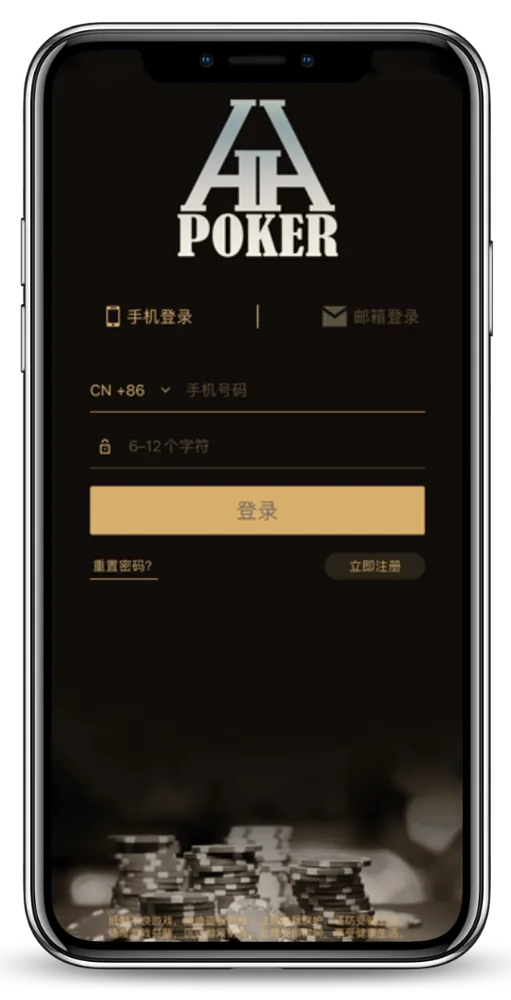 HHpoker大级别俱乐部App界面截图-德州扑克俱乐部列表